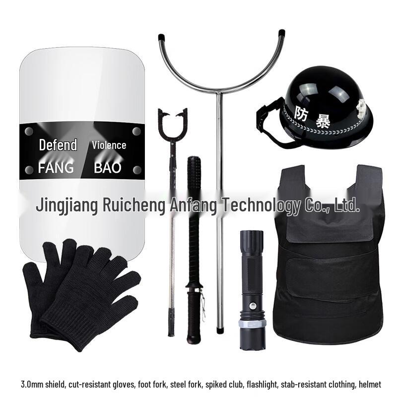Junshi Security Patrol Eight-Piece Kit