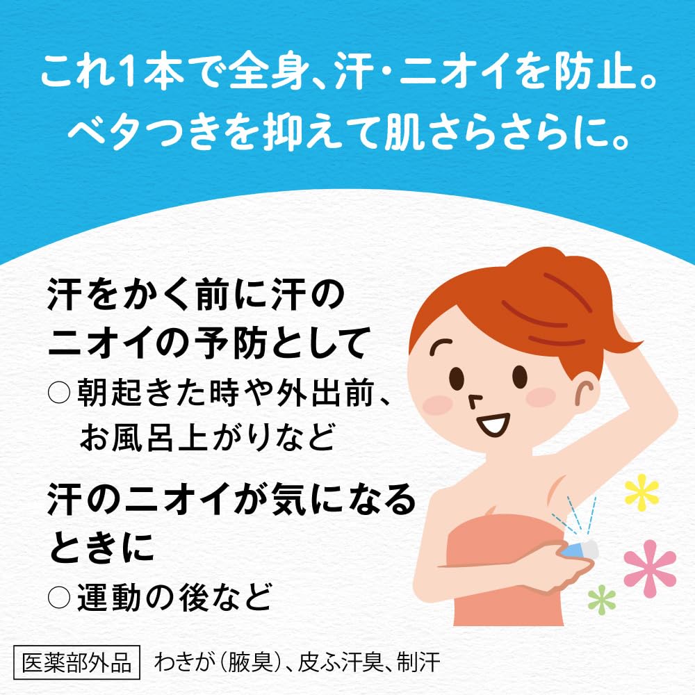 Eight Four 8x4 Powder Soap Set of 2 [Bulk Purchase] Spray, Scent, 150g,