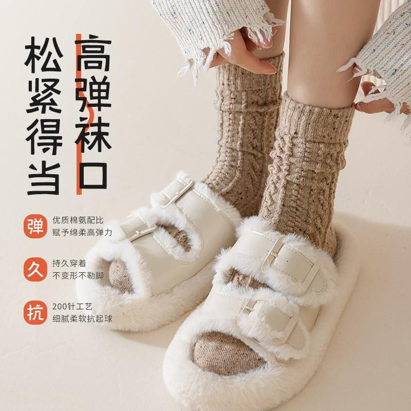 Wool Socks Children'S Season Mid-Tube Socks Versatile Solid Color Retro Twist Pattern Fleece Thickened Warm Pile Socks Women