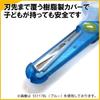 Kutsuwa Scissors Kichon Purple SS117PU