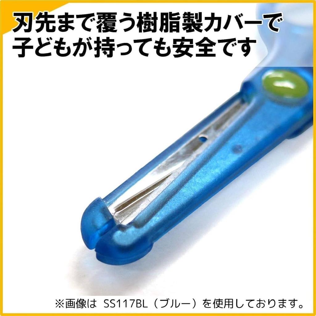 Kutsuwa Scissors Kichon Purple SS117PU