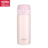 Kaffy Series 350ml Stainless Steel Flip-Top Insulated Bottle
