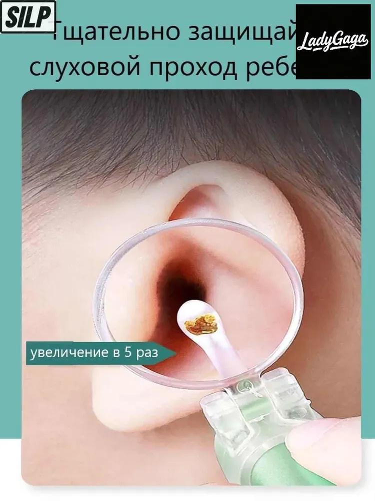 Children's Ear Pick With Light-up Ear Cleaning Tool Set