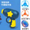Children Outdoor Flying Toys Bamboo Dragonfly Flying Disc Gyro Gun Launcher