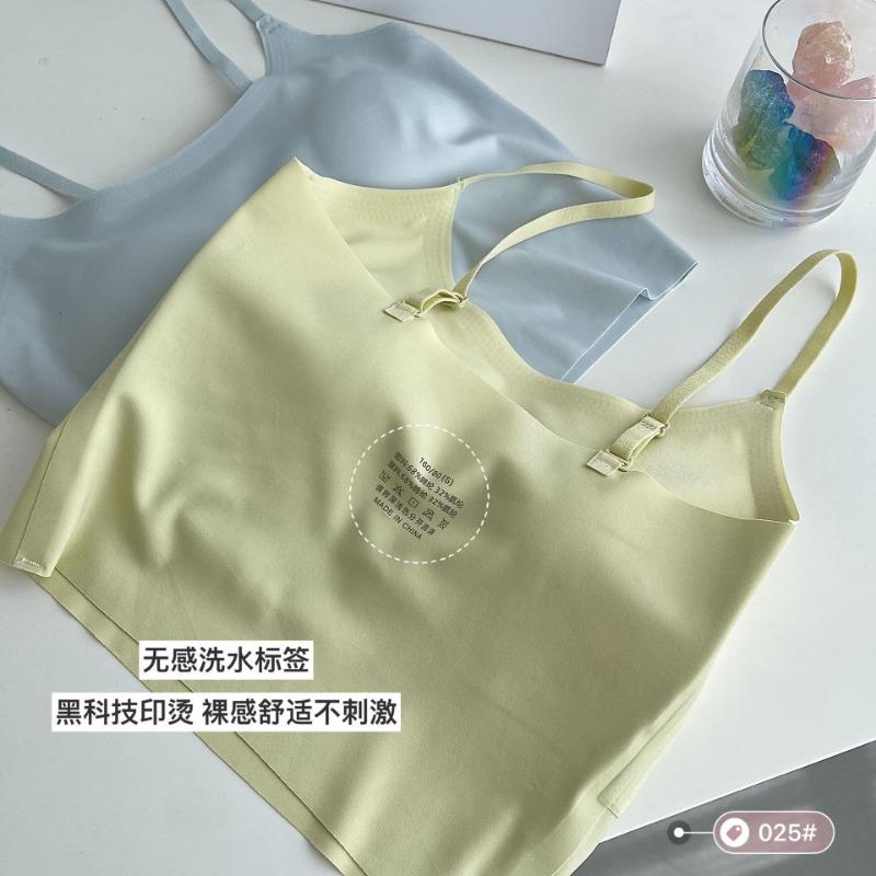 Women Seamless Solid Ice Silk Camisole Built In Bra Inner Wear