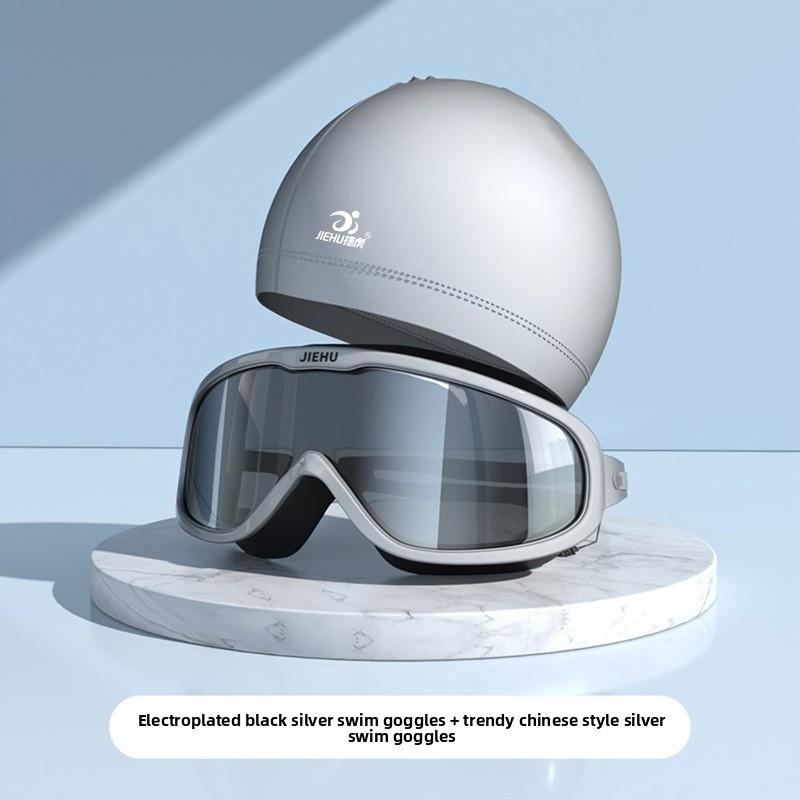 Swimming Goggles Anti-high Definition Waterproof and Anti-fog Myopia Adult Swimming Goggles Large Frame Swimming Glasses Swimming Equipment Supplies