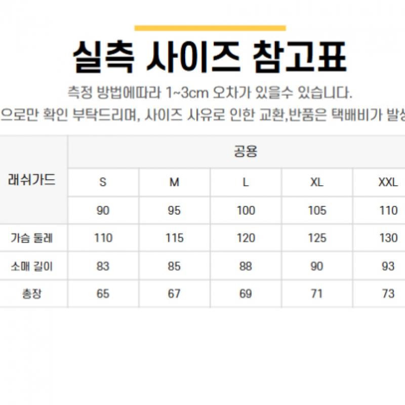 New Balance Half Club New Balance New Balance Common Basic Long Sleeve Rash Guard Nbnde22