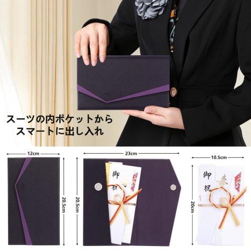 A Fukusa (crepe Paper Wrapping Cloth) Suitable for Both Celebrations and Condolences, Suitable for Weddings, Funerals, and Other Special Occasions. Al