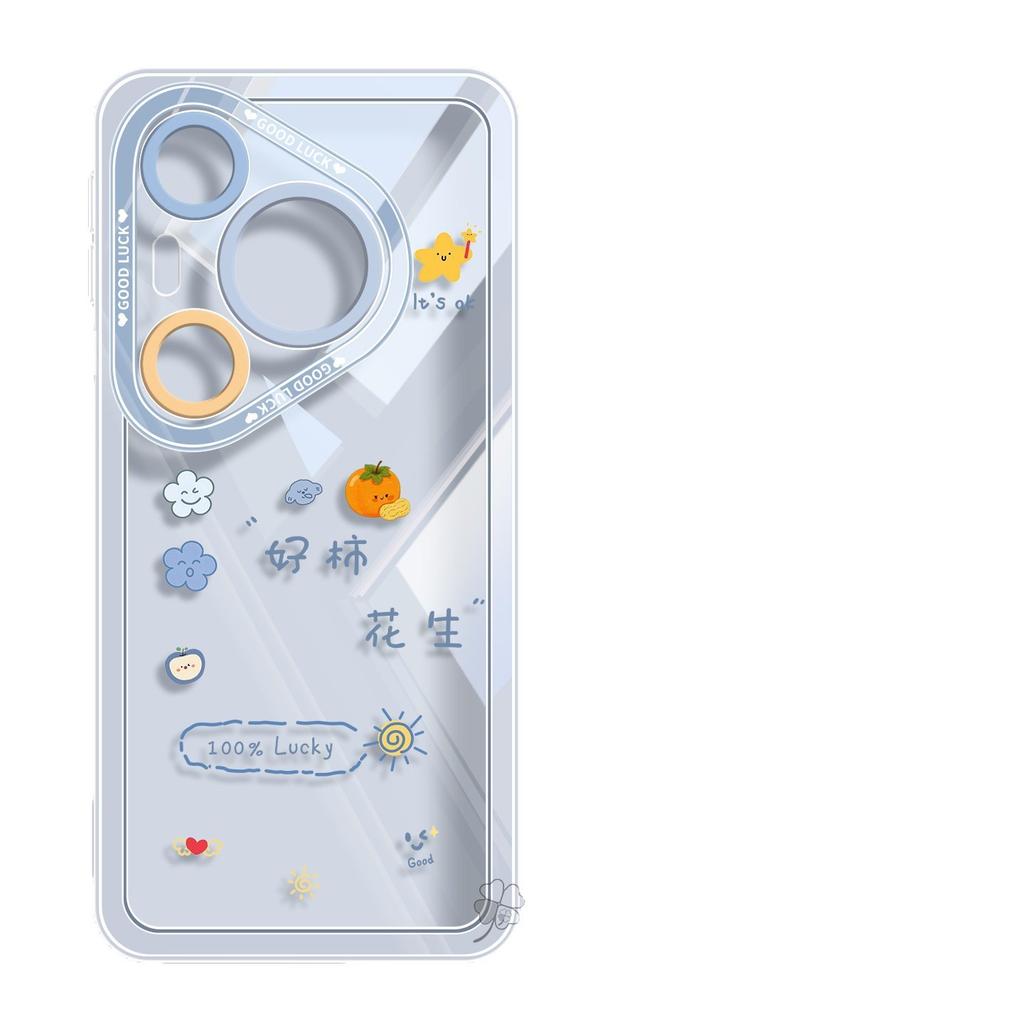 Good thing peanut is suitable for Huawei mate80pro mobile phone case 70 case RSmt60 all-inclusive anti-drop 40 anti-drop.