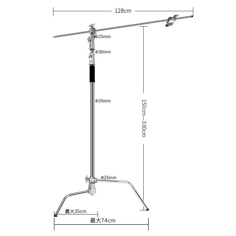 C-shaped Magic Leg Lamp Stand, Stainless Steel Tripod, Photography Flash, Film and Television Lamp Stand with Crossbar