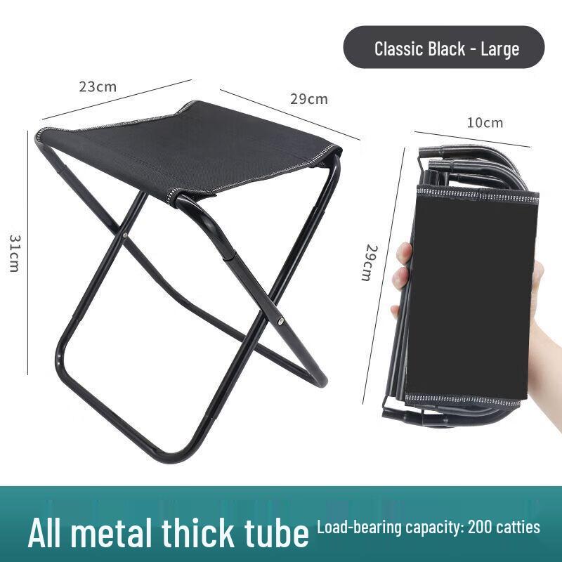 OEING Portable Outdoor Folding Camping Stool
