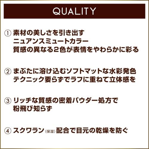 excel Eye Nuancer En01 Pale Mallow Eye Shadow Mute Makeup Nuance Color Correction Color Control Highlight Tone Up