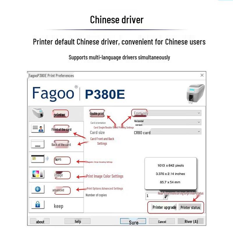 Fagoo P380E Dual-Sided ID Card Printer CN plug (adapter included)
