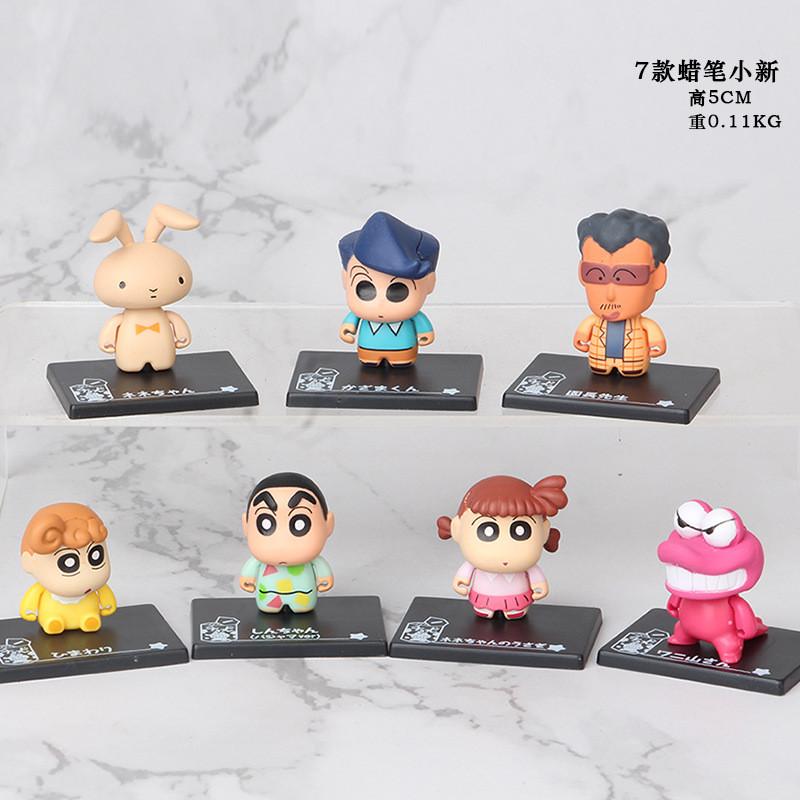 Crayon Shinchan Enchanting Mini Figurines Collection Of 7 Colorful Toys Pvc