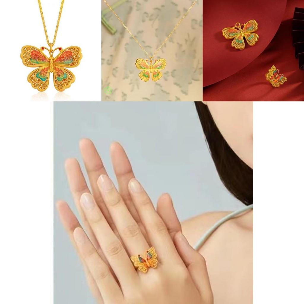 Fashionable Gold Plated Butterfly Pendant And Adjustable Ring Set For Women