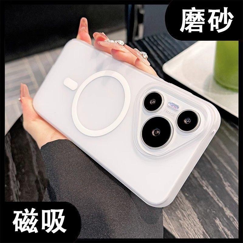 Applicable To Huawei Pura90Pro Ultra-thin Magnetic Mobile Phone Case Mate80 Matte Ice Mist Honor 600 Simple Heat Dissipation