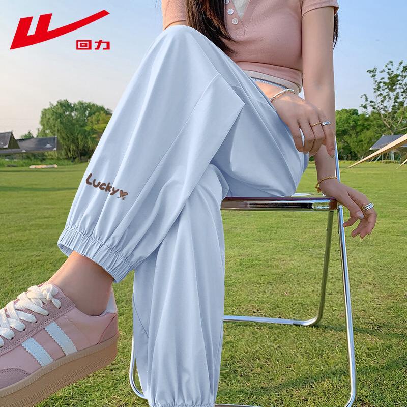 Warrior Women's 2026 Ice Silk Sun-Protective High-Waist Jogger Pants