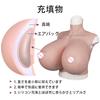 Silicone Bust S Z Cup Silicone Breasts Big Breasts Cosplay Crossdressing Silicone Suit Artificial Breasts Fake Breasts Disguise Costume Cotton