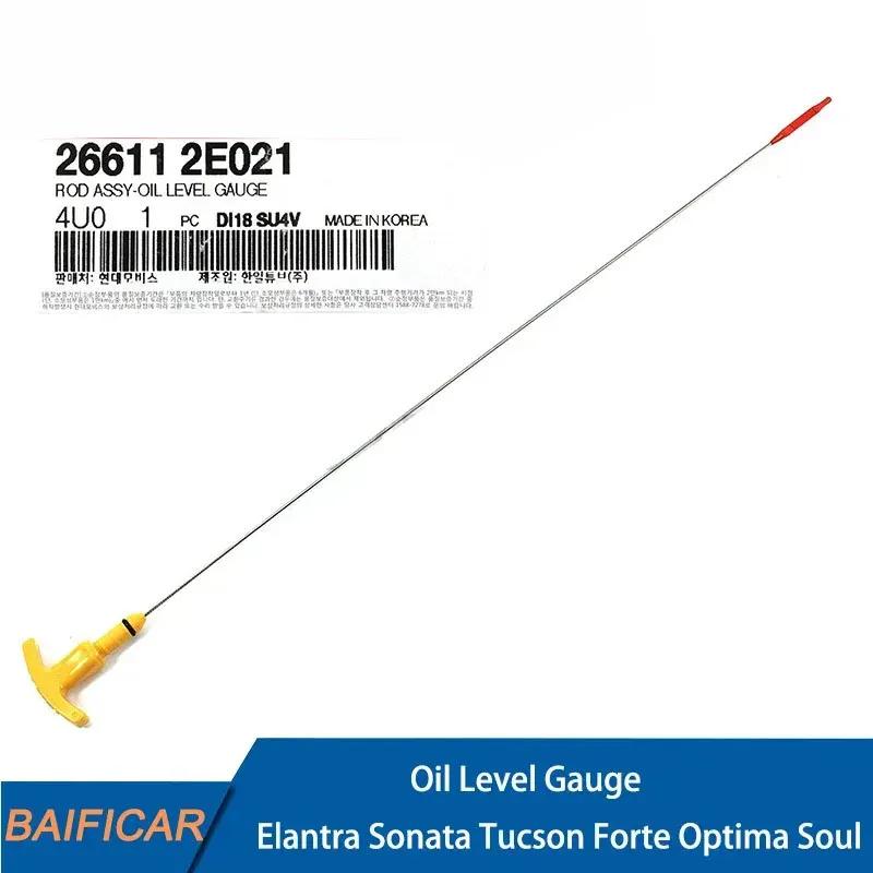 Бренд Baificar Новый Масляный щуп 26611-2E021 Для Hyundai Elantra Sonata Tucson Kia Forte Optima Soul