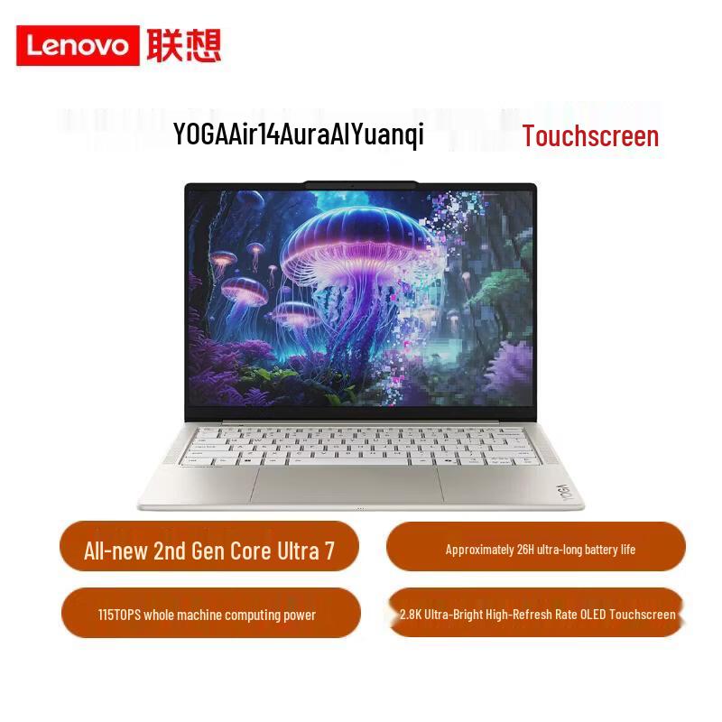 

Lenovo YOGA Air 14 Aura 2025 AI Thin & Light Laptop (CN version) 14 inches