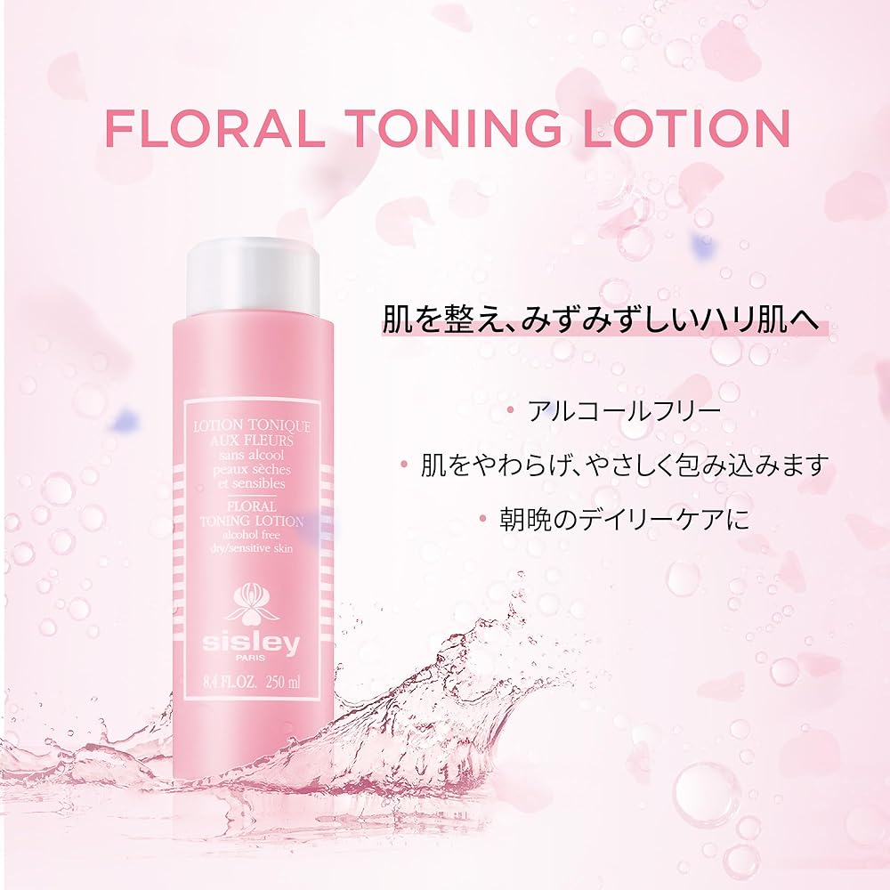 SISLEY Floral Tonic Lotion 100mL (lotion)