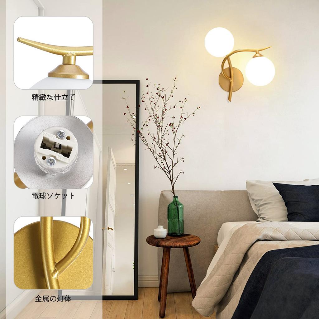 KAWELL Lighting Bracket Light Wall Light Wall Light with Milky White Glass Ball Shade G9 Base Bedside Lamp Wall Mounted Lighting Light Fixture
