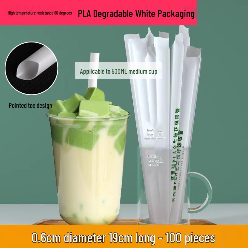 Daoying Individually Wrapped Biodegradable PLA Straws