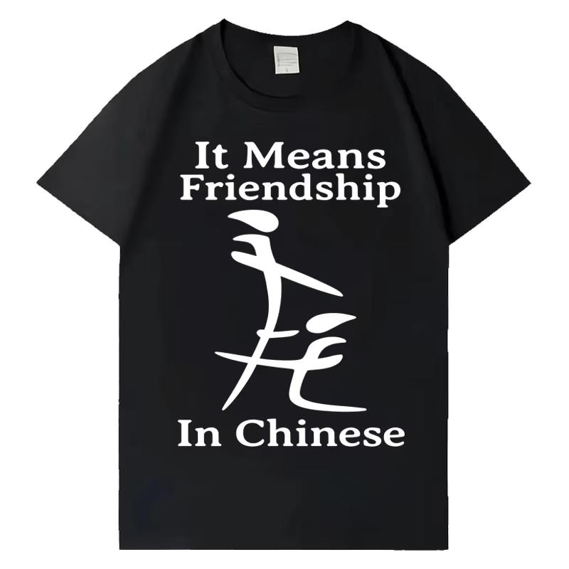 It Means Friendship in Chinese Funny Letters Print T Shirts Fashion Oversized Tshirt Unisex Casual ONeck Cozy Short Sleeve T Shirt