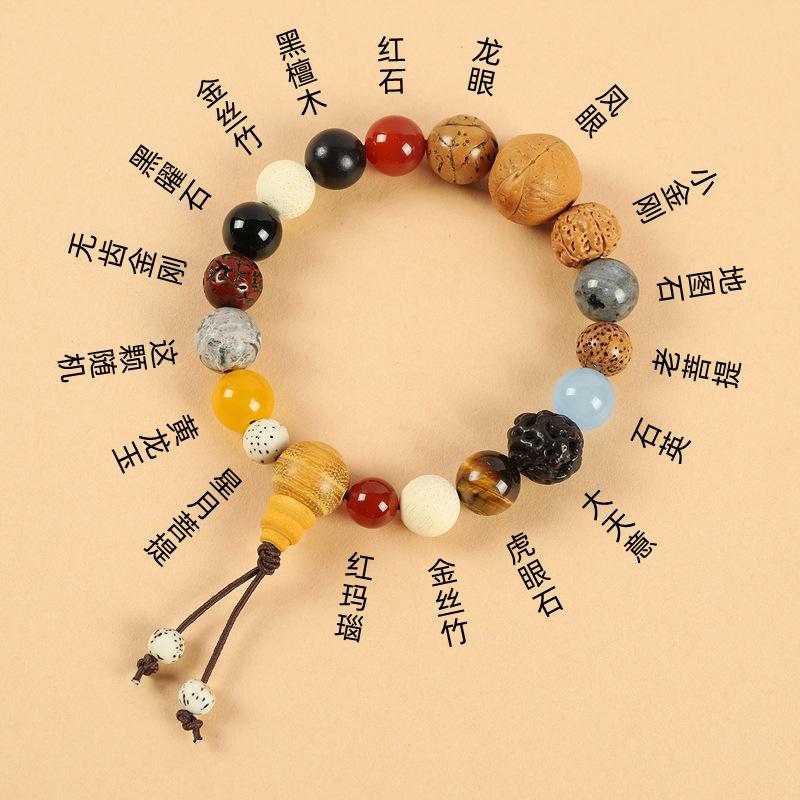 Eighteen-seed Duobao Bodhi bracelet 18-child Lingyin bracelet men's and women's retro literary and artistic Buddha beads cultural play accessories
