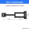 Adjustable Wall/Ceiling Mount for Tablet/Projector with Stable Load Bearing
