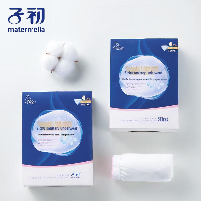 Zichu Disposable Maternity Briefs