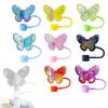 1Pc Laser Butterfly Straw Plug Dust Cap For 30/40Oz Tumbler Reusable 10Mm Sippy Cover Water Cup Straw Sleeve Accessories