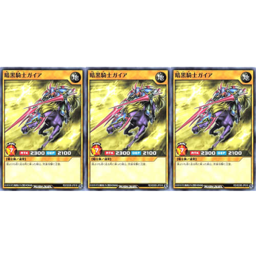 [Set of 3] Yu-Gi-Oh! Rush Duel RD/SD0B-JP018 Dark Knight Gaia Normal N Structure Deck Birth of Hero
