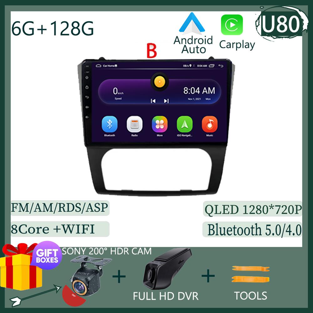 Android 14 For Nissan Teana Altima 2008 2009 2010 2011 2012 Car Multimedia Video Player Stereo Navigation GPS QLED HDR NO 2DIN
