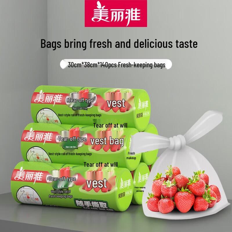Meiliya Roll-Type Easy-Tear Vest Style Fresh-Keeping Bags