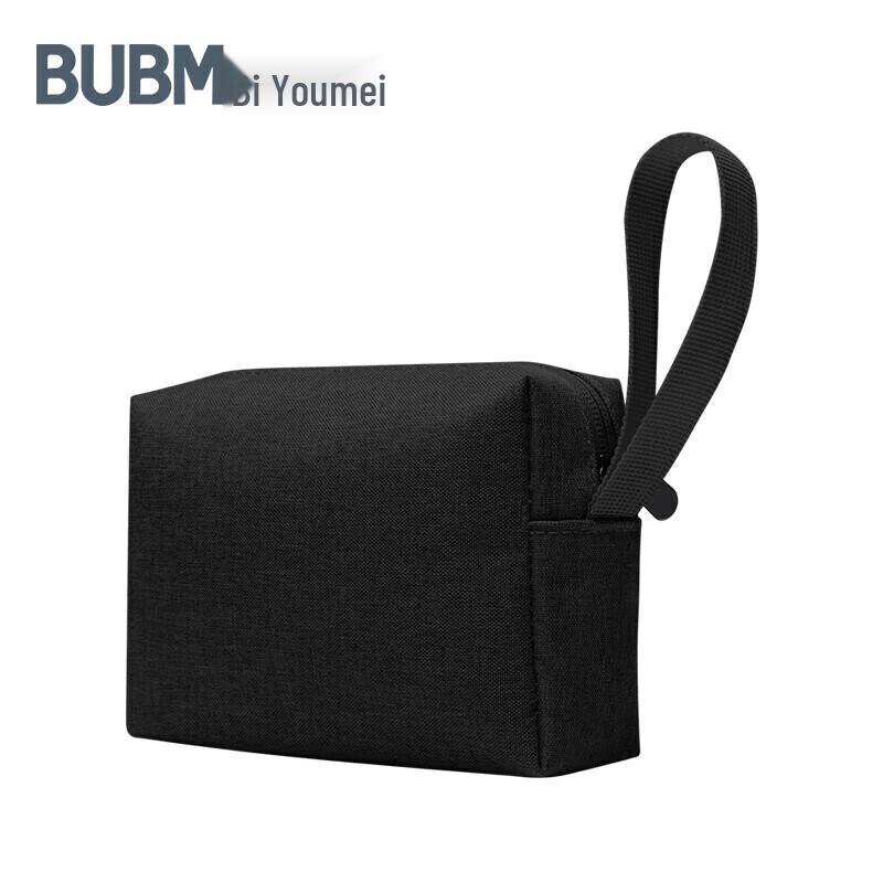 

BUBM Digital Gadget Organizer Bag