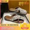 Baotou half slippers female Internet celebrity fashion 2024 summer new comfortable flat Chinese design outside wear cool slippers
