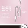HORI Gaming Headset Standard for Nintendo 2 Pastel Pink Switch™