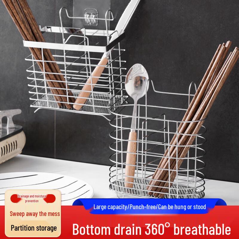 Zhaoran Stainless Steel Double Compartment Utensil Holder