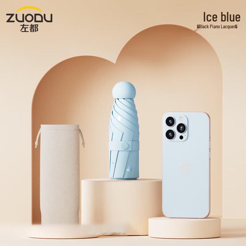 

ZUODU Ultra-Light Portable UV Protection Sun Umbrella