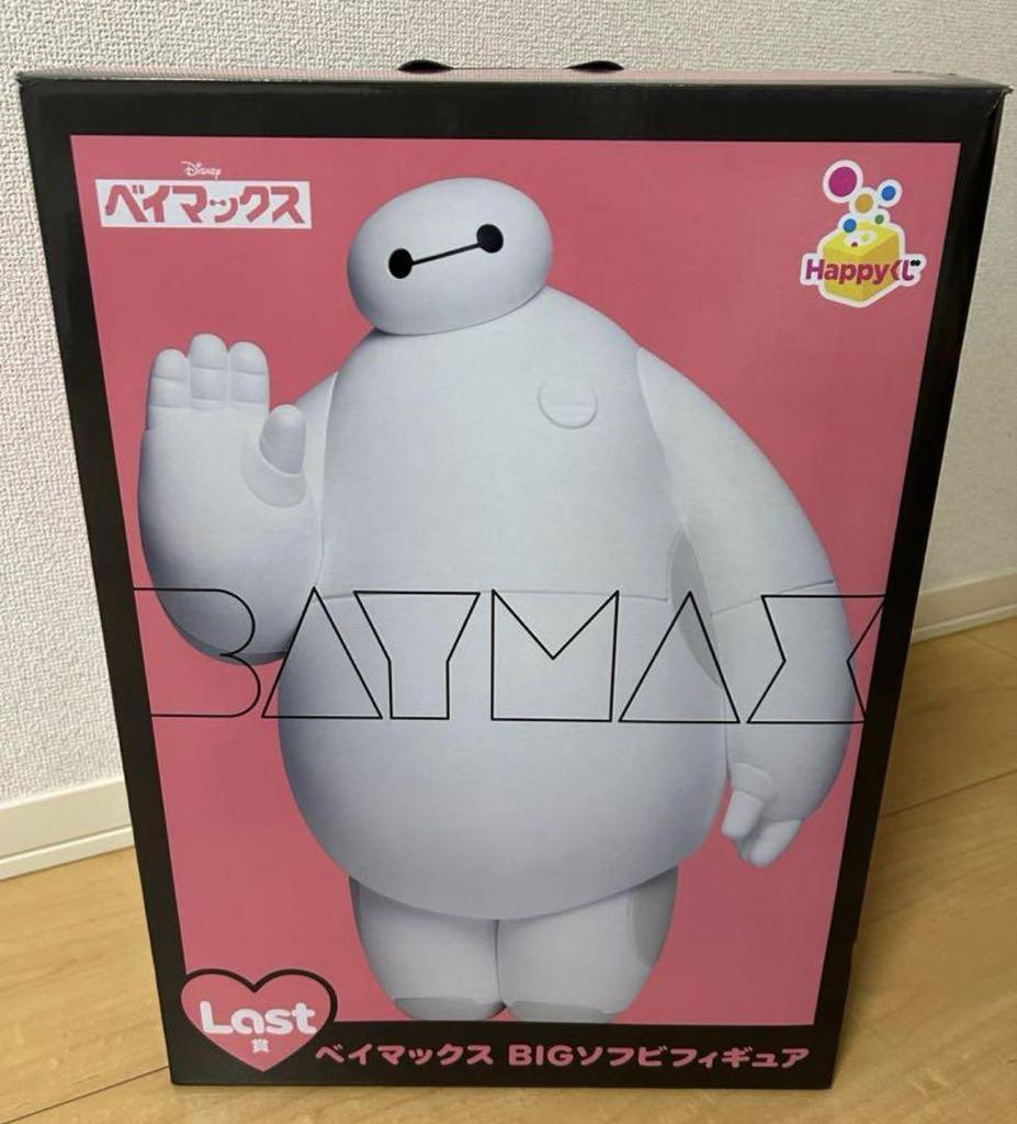 [USED] Final Price Reduction Last Prize Baymax Big Soft Vinyl Figure