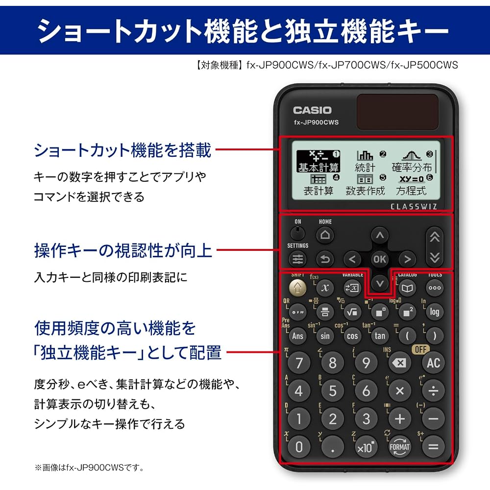 Casio Scientific Calculator, High-Resolution Display, Japanese Language Display, Over 500 Functions/Features, fx-JP500CWS-N