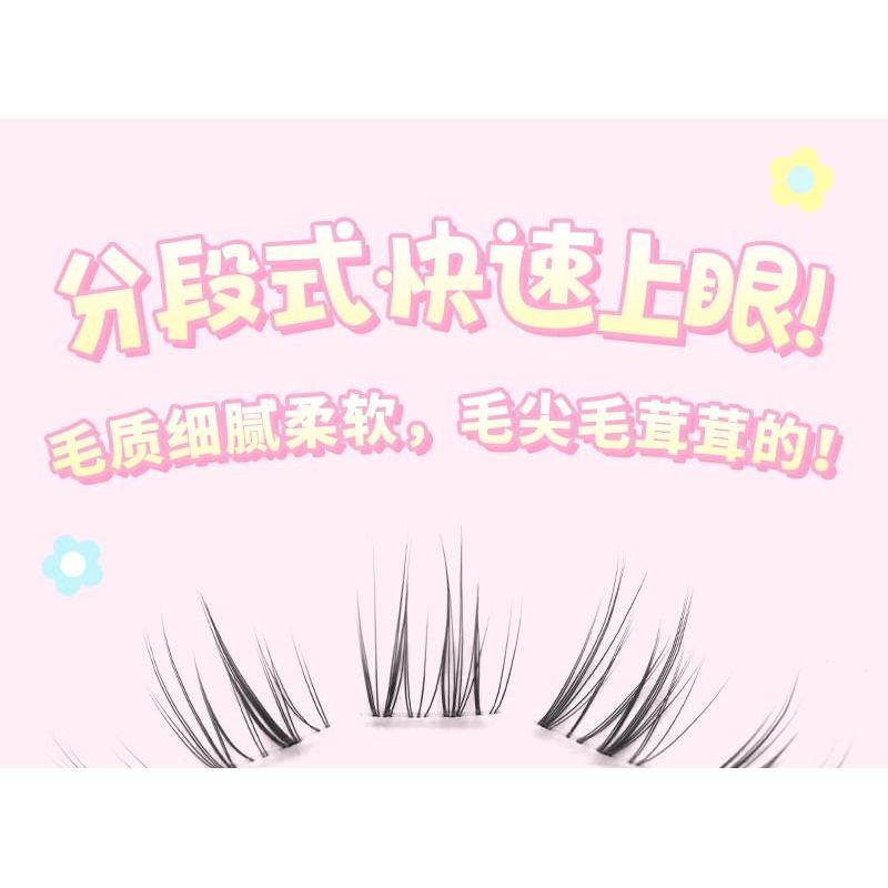 Bonnie Wisp - Natural Multipack False Eyelashes Cluster