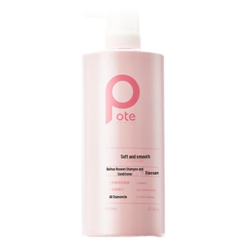 

Baiti Moisturizing & Smoothing Shampoo