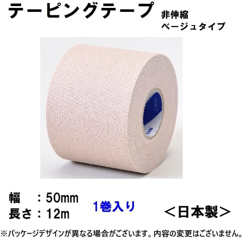 Nichiban Battlewin Color Taping 50mm x C50FB Tape, Non-Stretch Type, 12m,