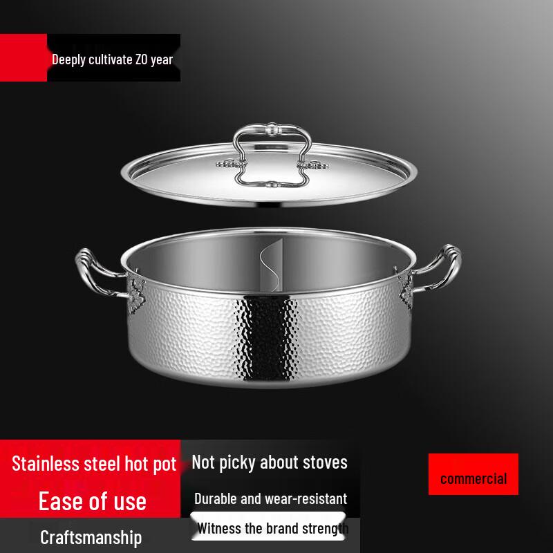 Sule 304 Stainless Steel Hammered Mandarin Duck Hot Pot