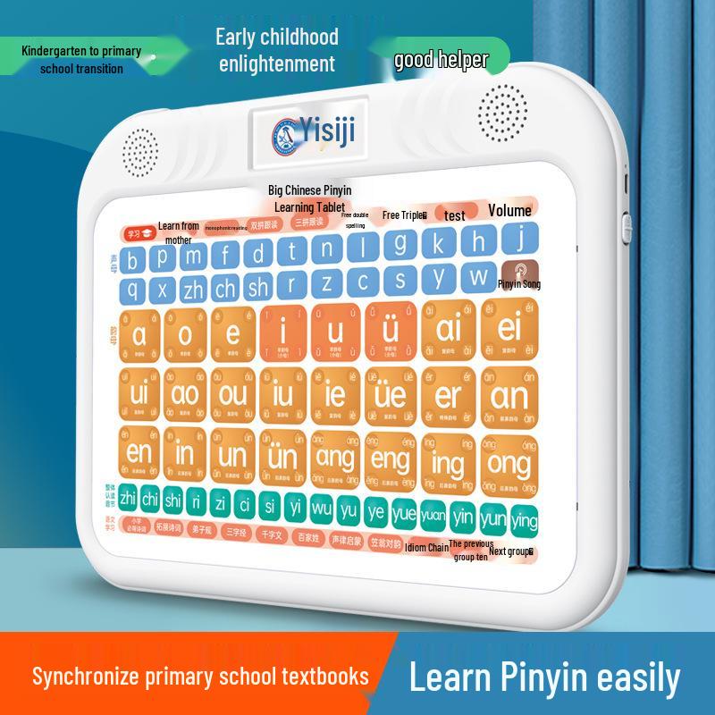 

Children s Pinyin Learning Toy: Early Education Pronunciation Puzzle Machine