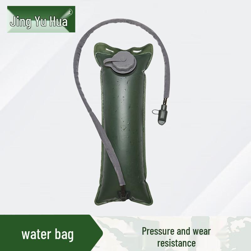 

Outdoor Hydration Bladder