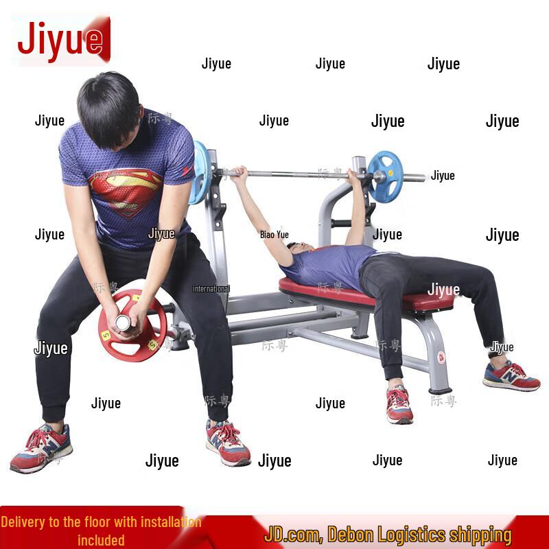 Jiyue Bench Press & Weightlifting Training Set