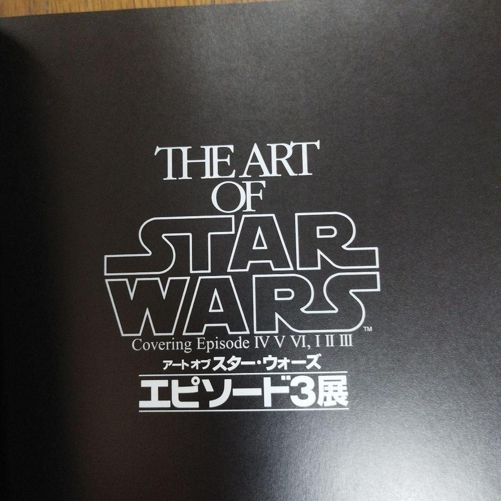 [USED] THE ART OF STAR WARS Artbook